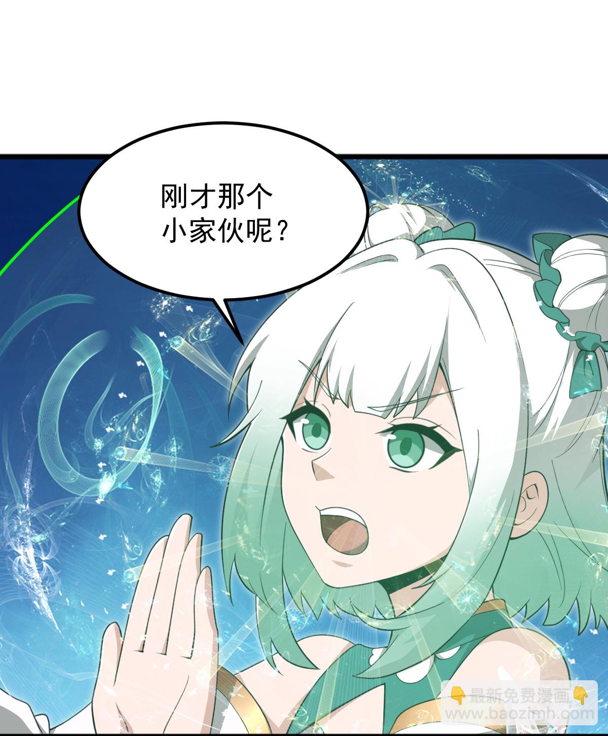 第331话 拐走本源。7