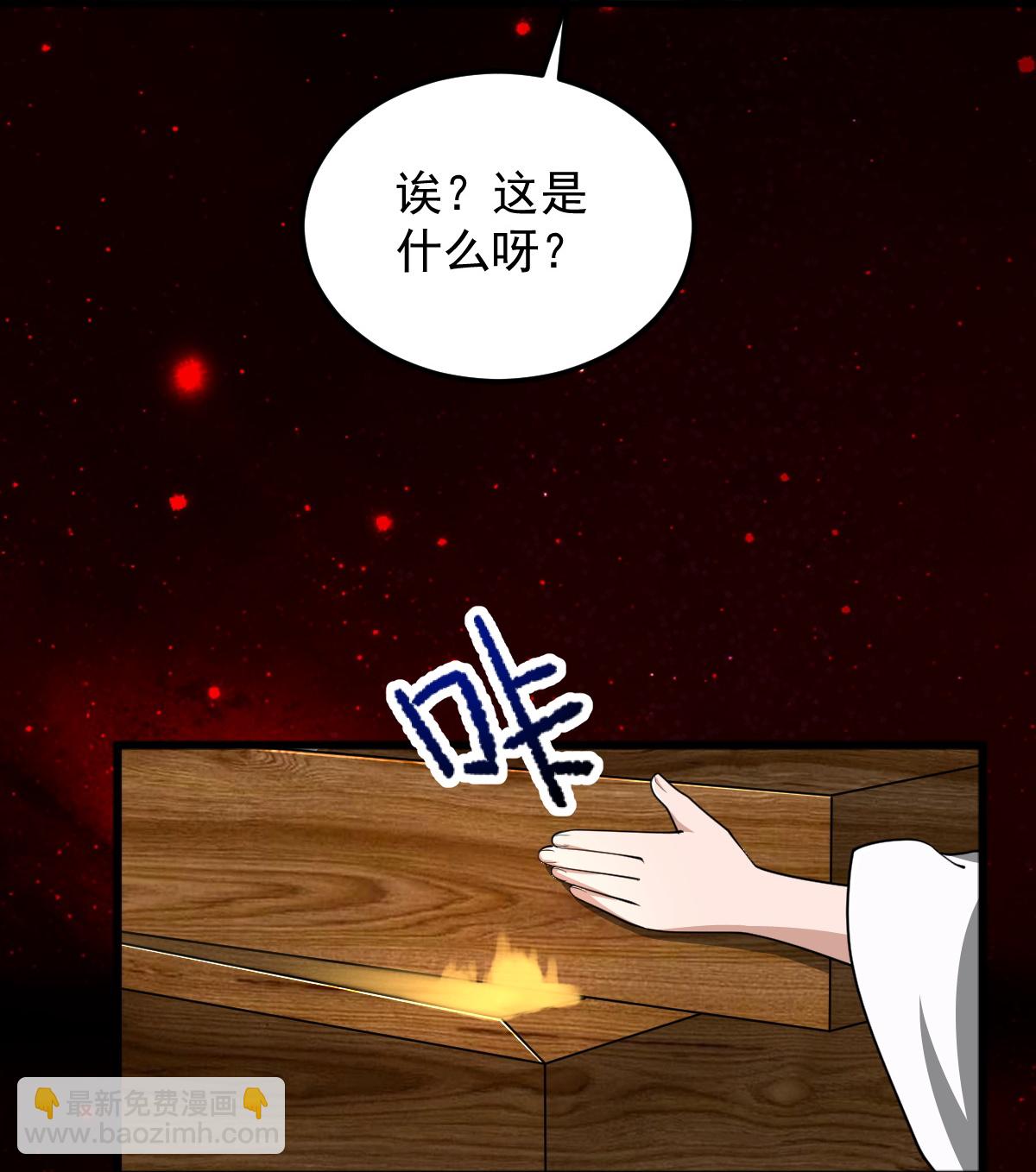 第333话 察觉17