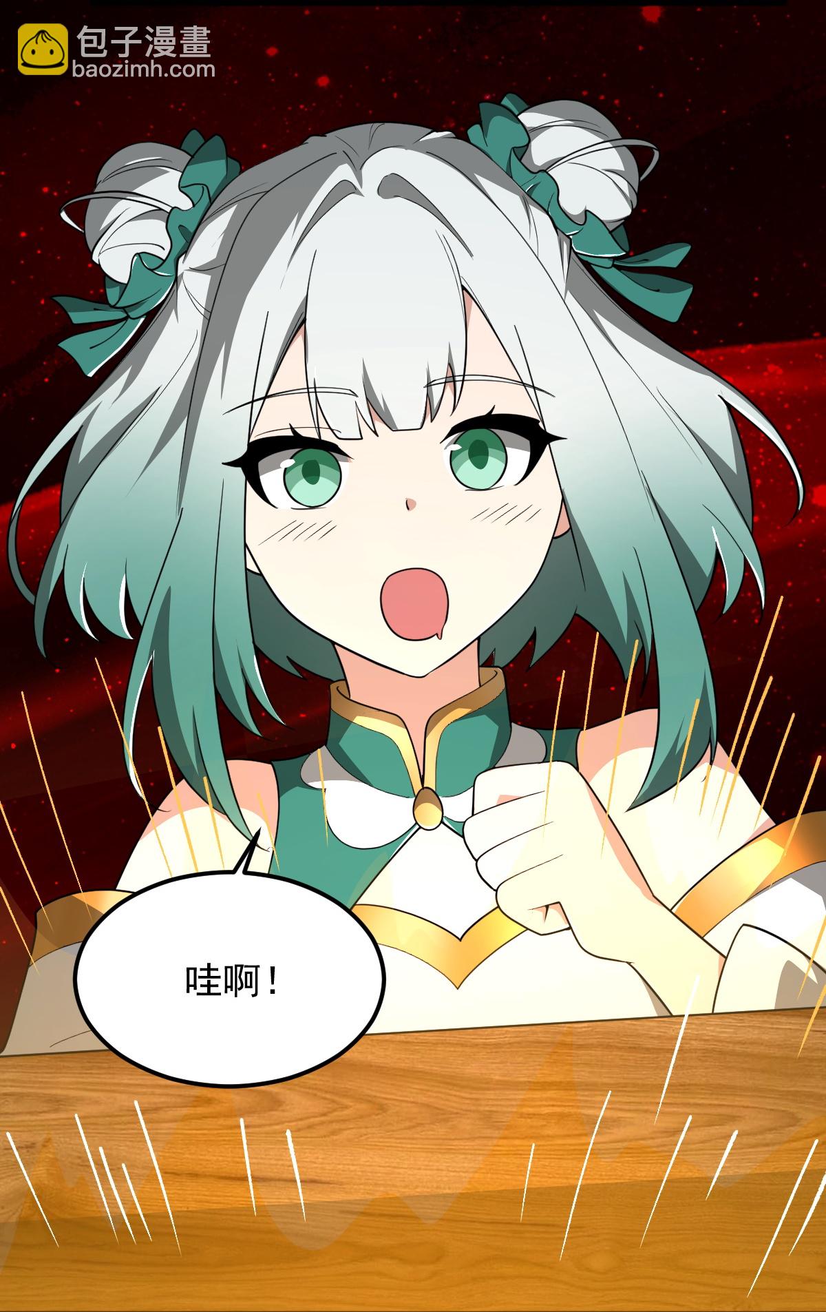 第333话 察觉18