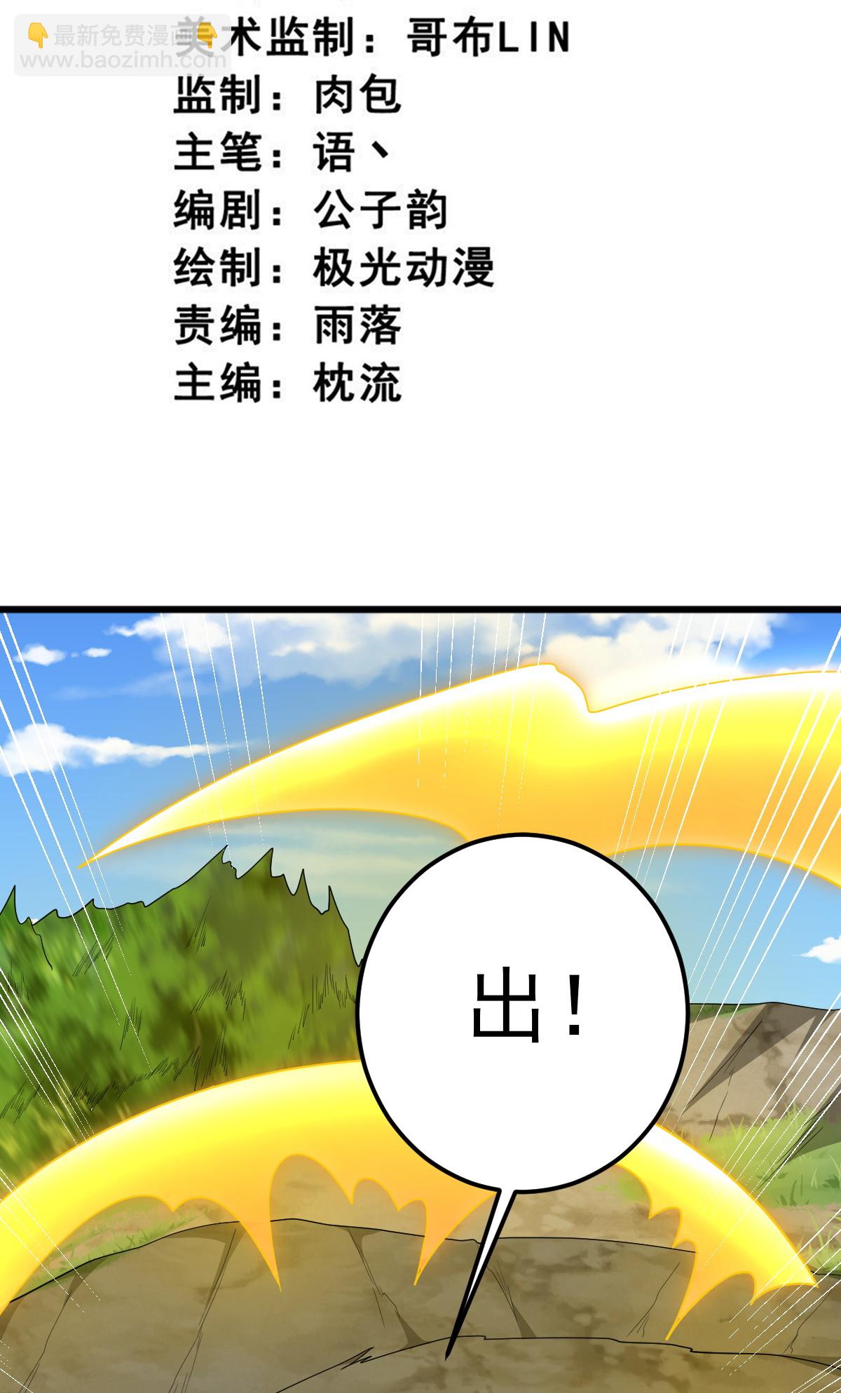 第333话 察觉2