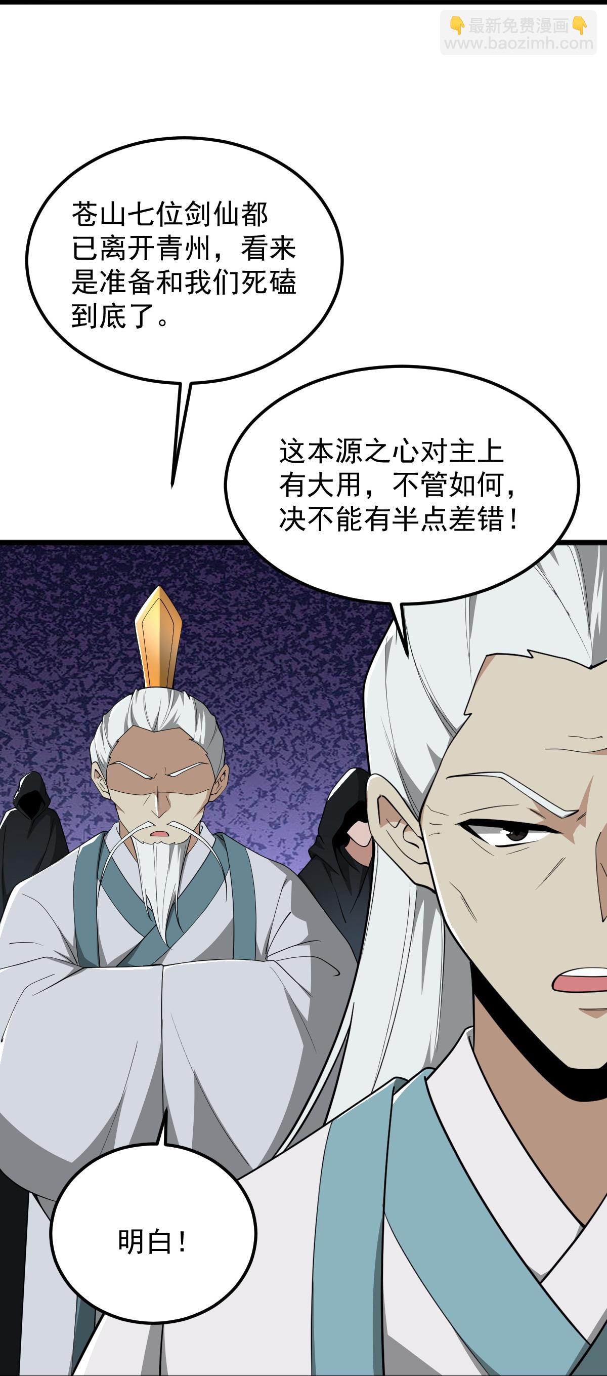 第333话 察觉21