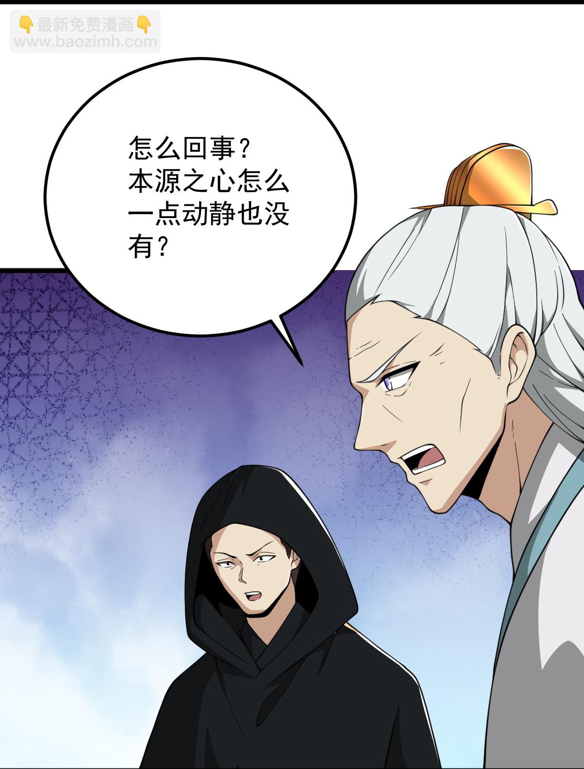 第333话 察觉24