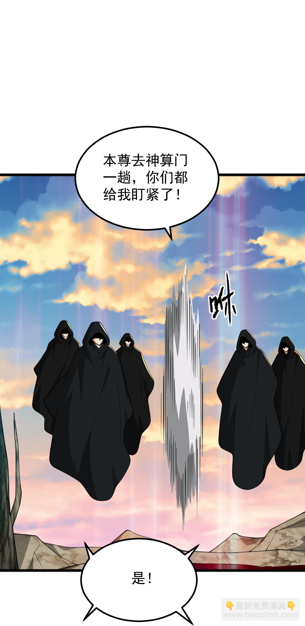 第333话 察觉26