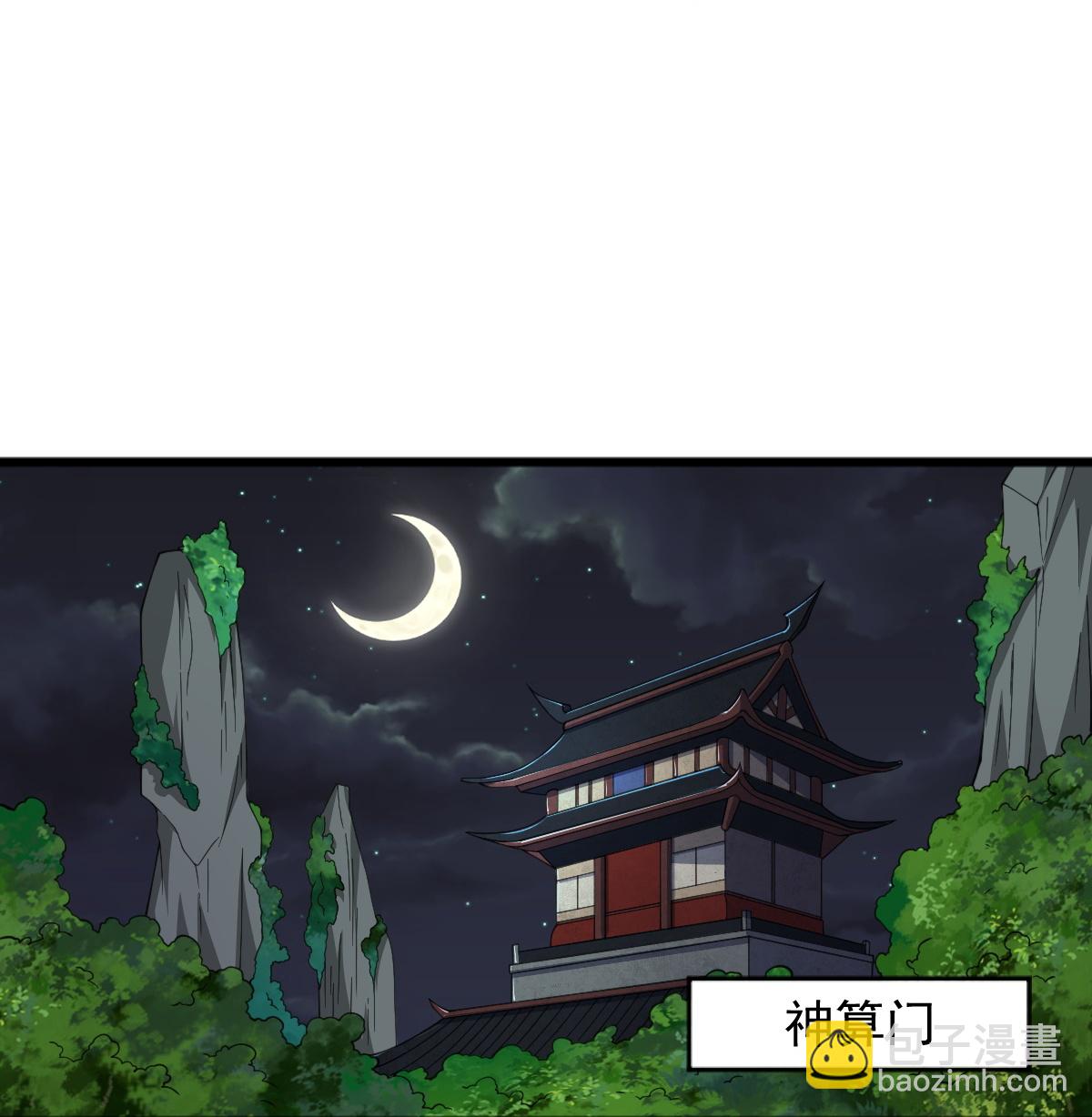 第333话 察觉27