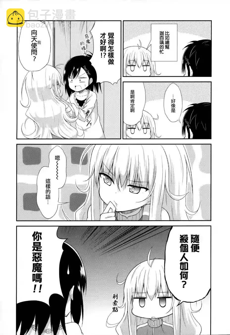 第02回9