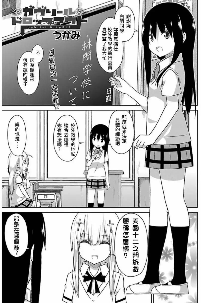 第45回0
