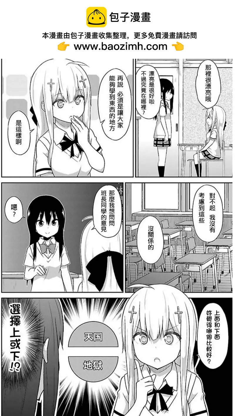 第45回1