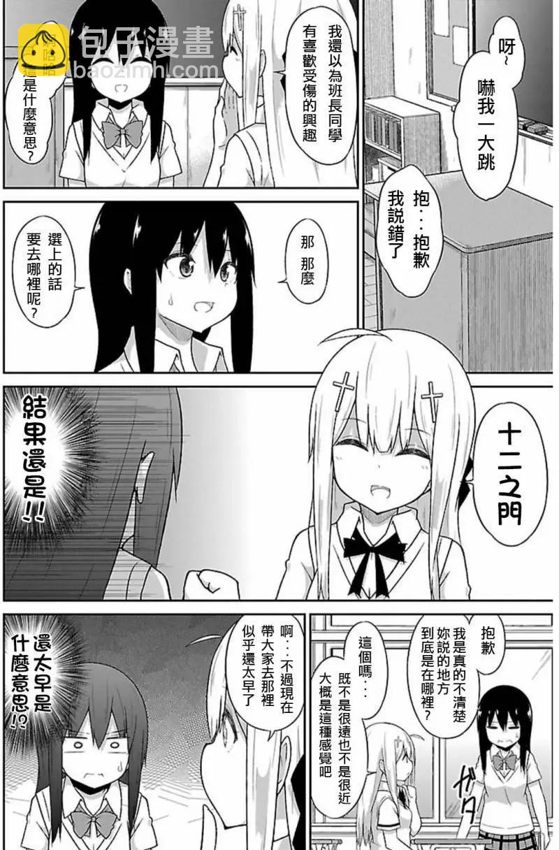 第45回3