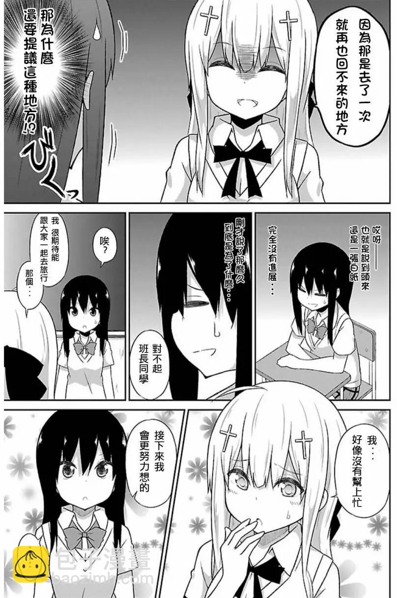 第45回6