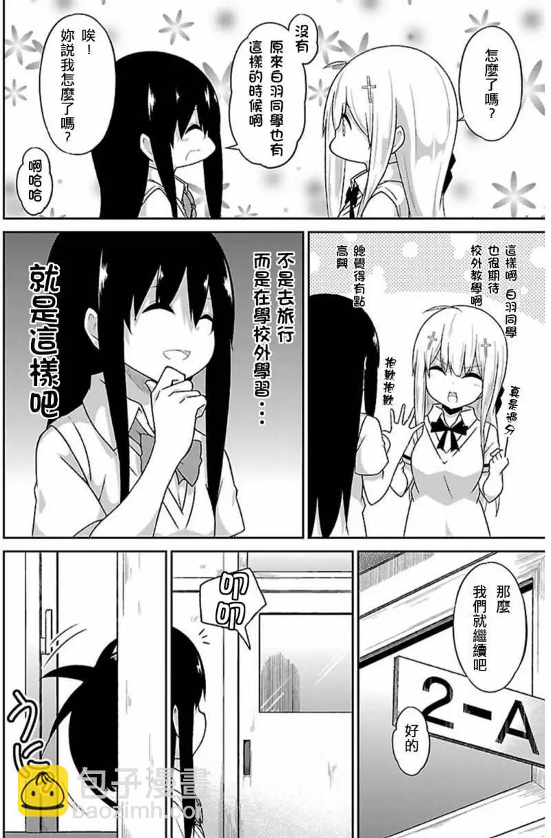 第45回7