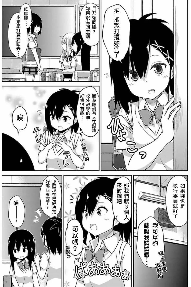 第45回8