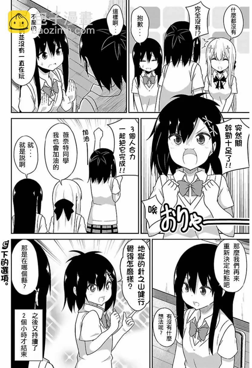 第45回9