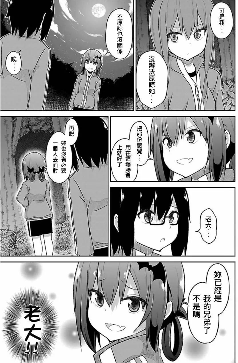 第47回6
