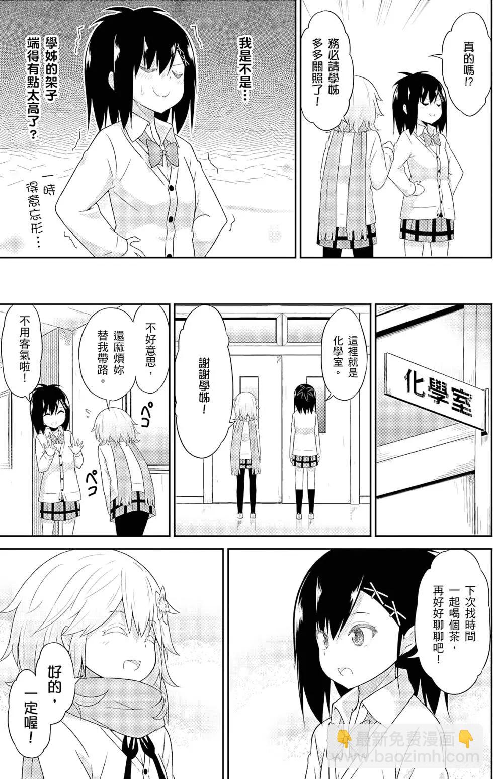 第04卷29