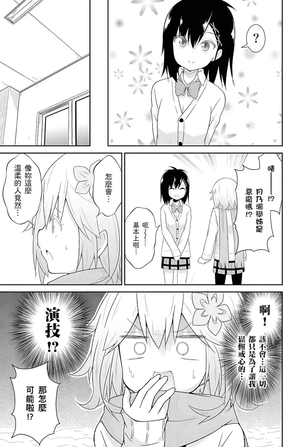第04卷31
