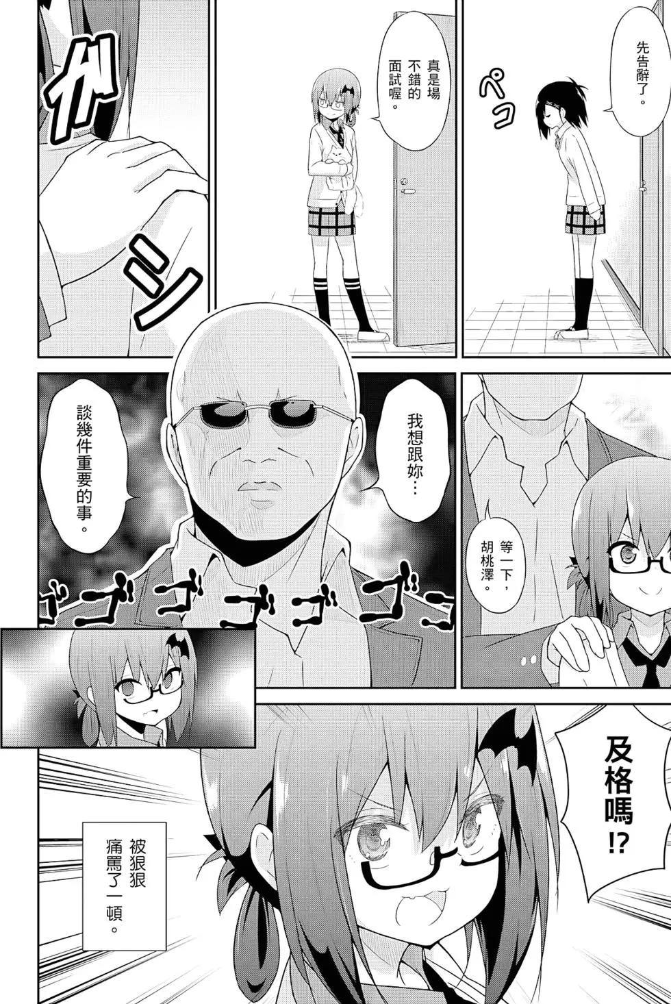 第04卷56