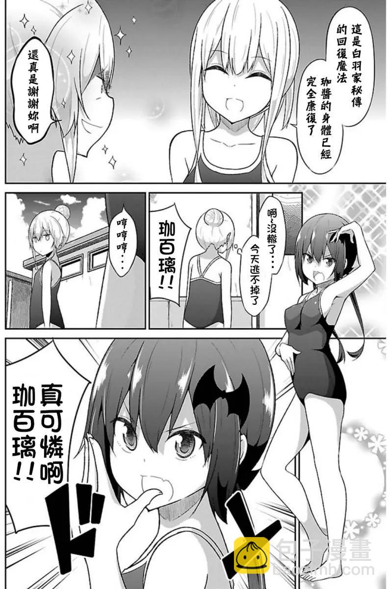 第54回3