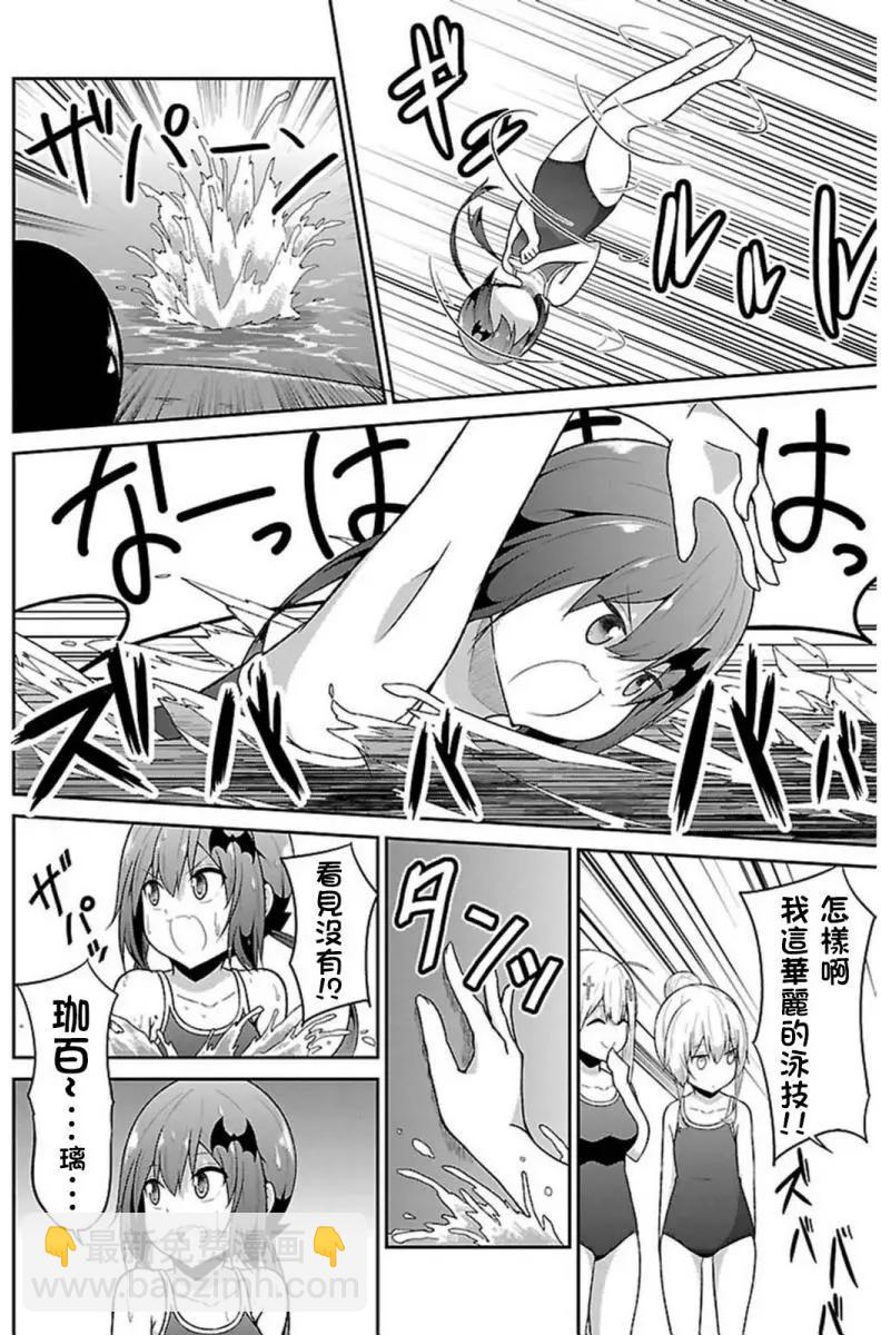 第54回5