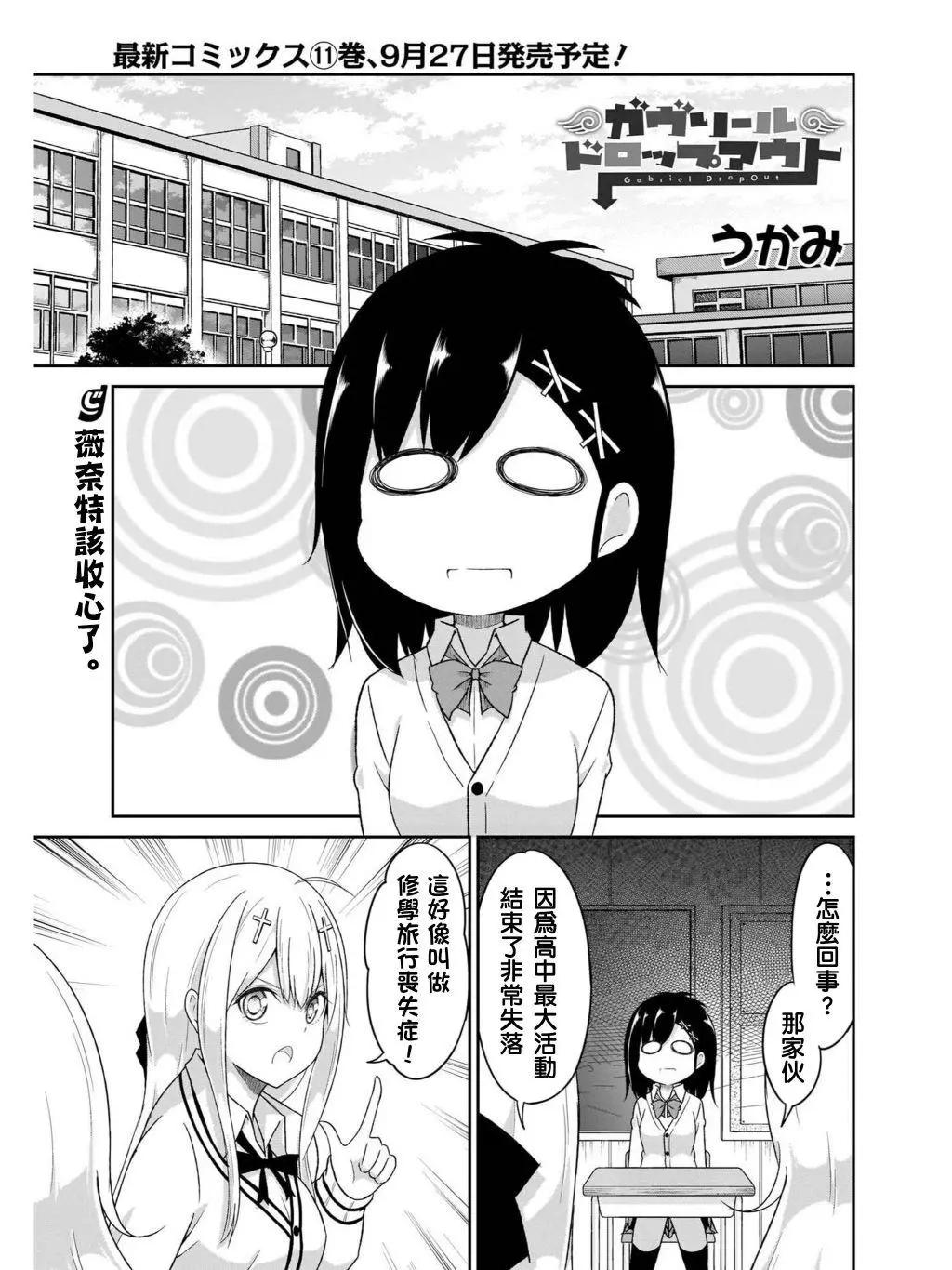 第83话0
