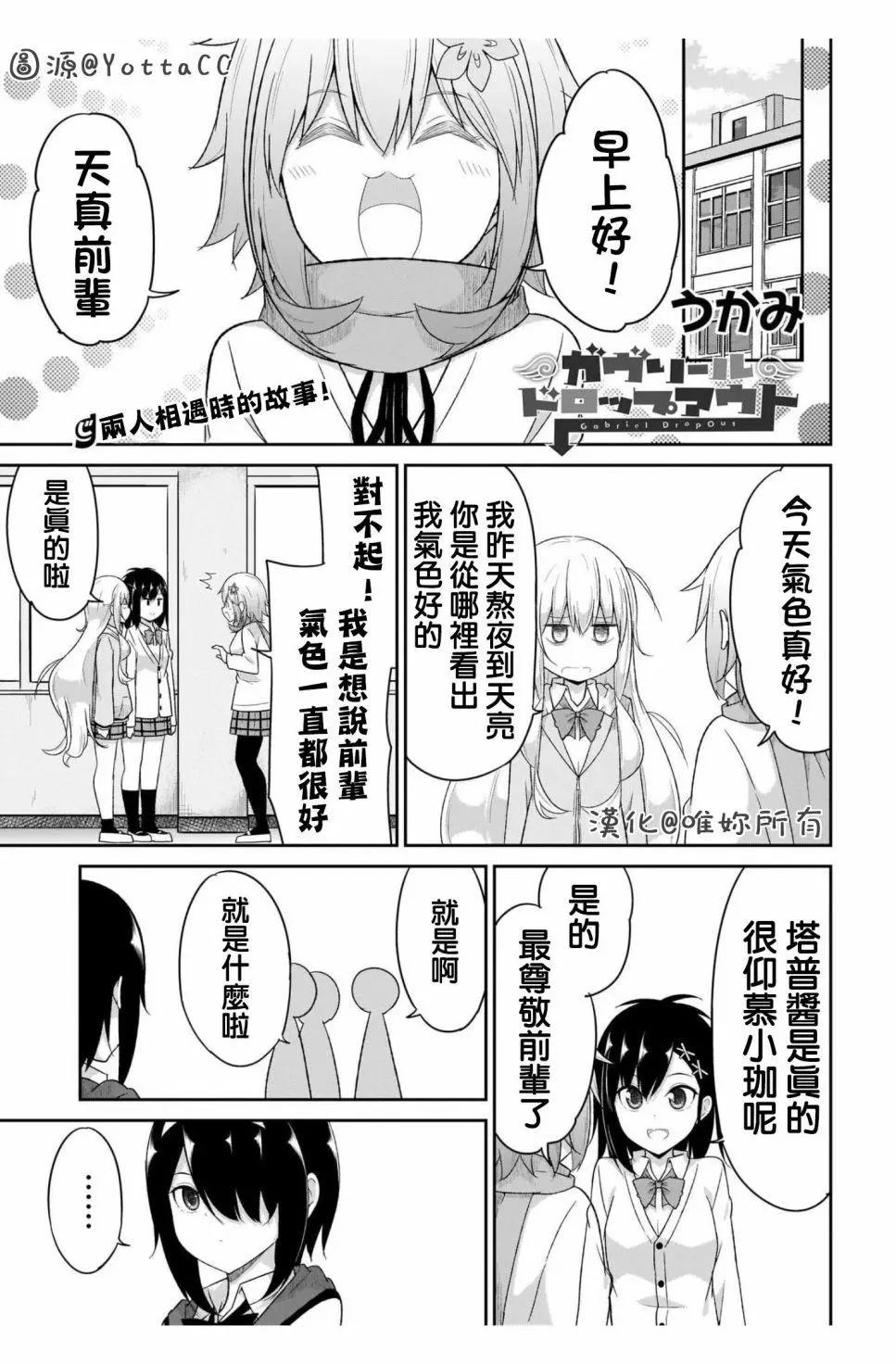 第88话0