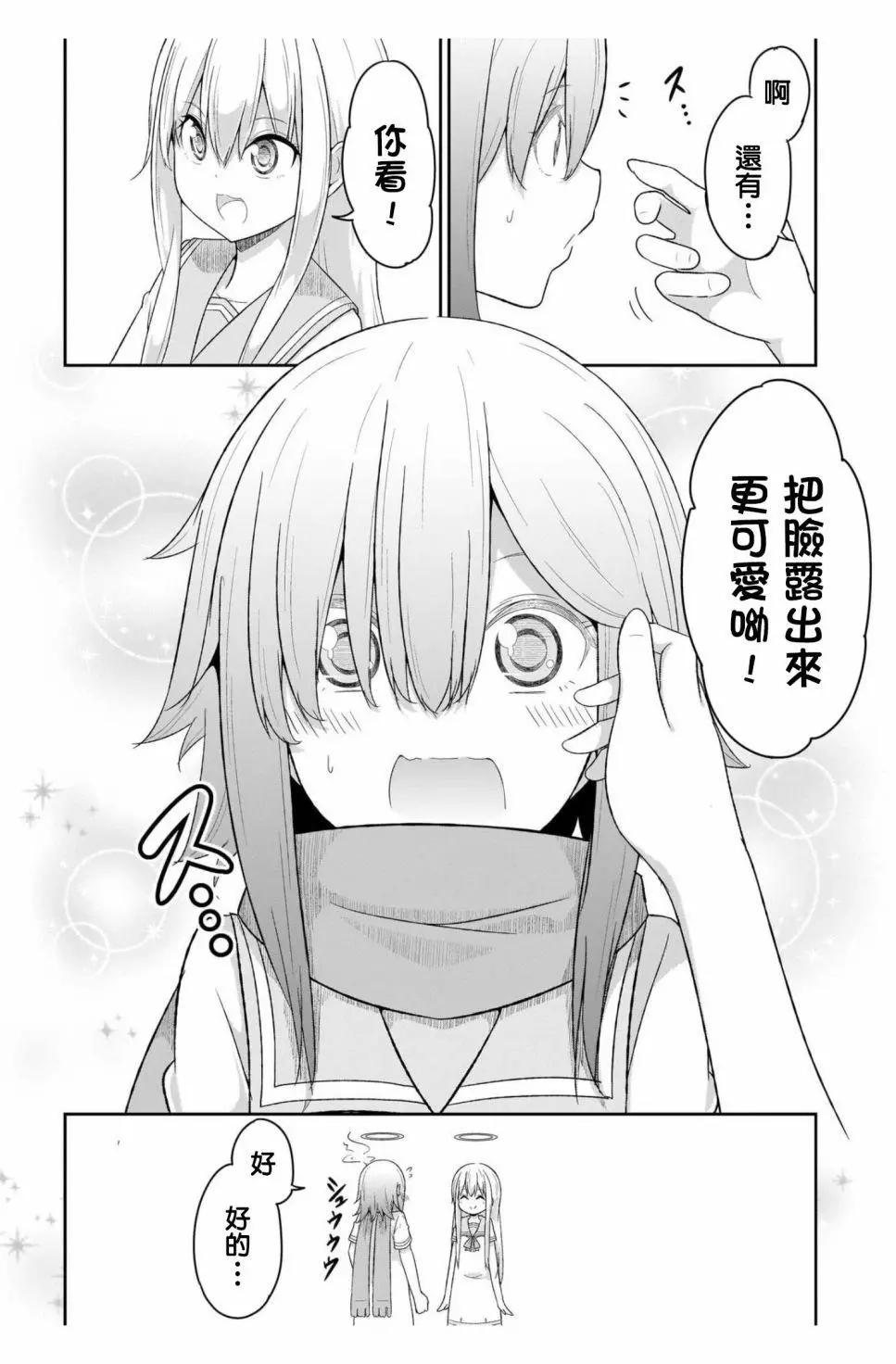 第88话15
