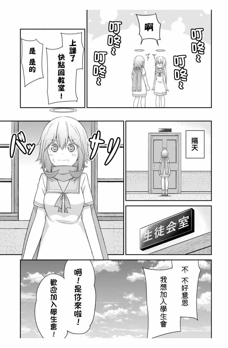 第88话16