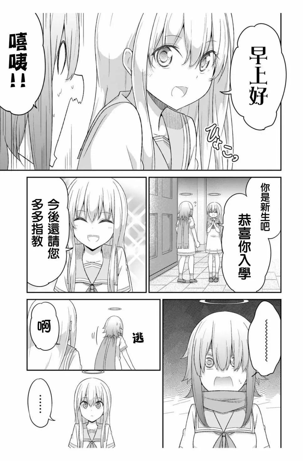 第88话6