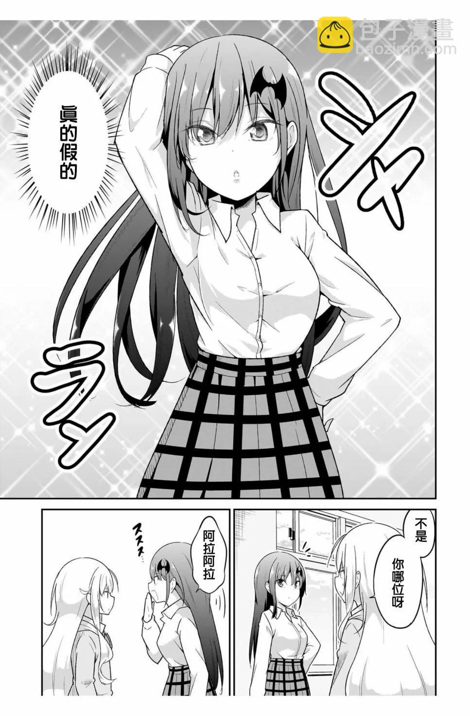 第109话4