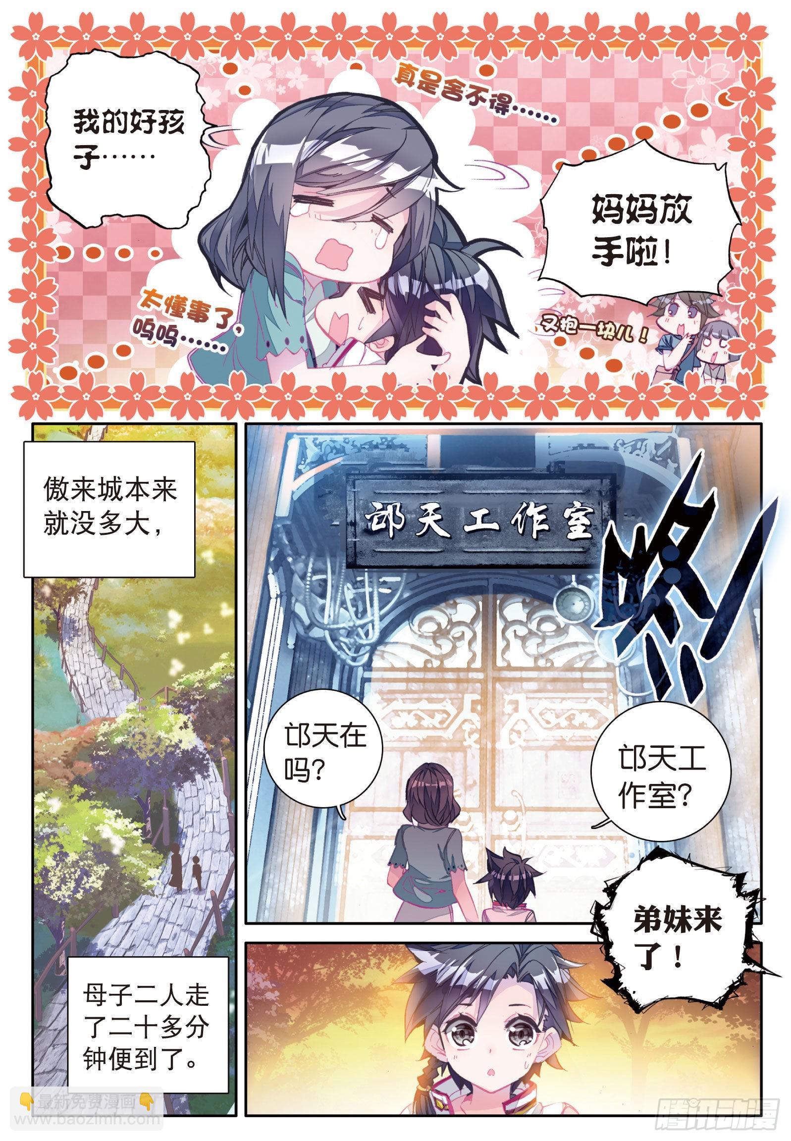 4  妹妹14