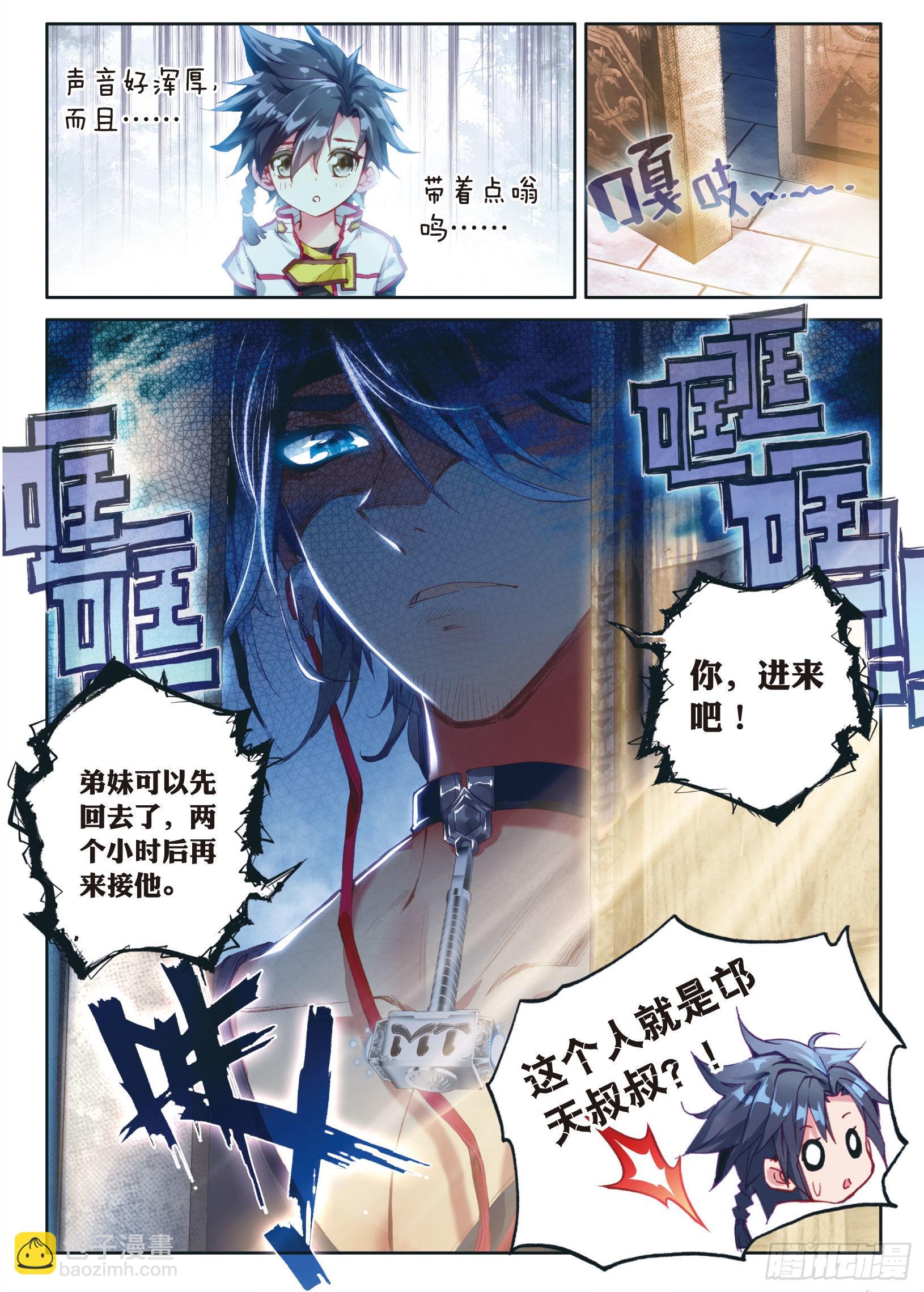 4  妹妹15