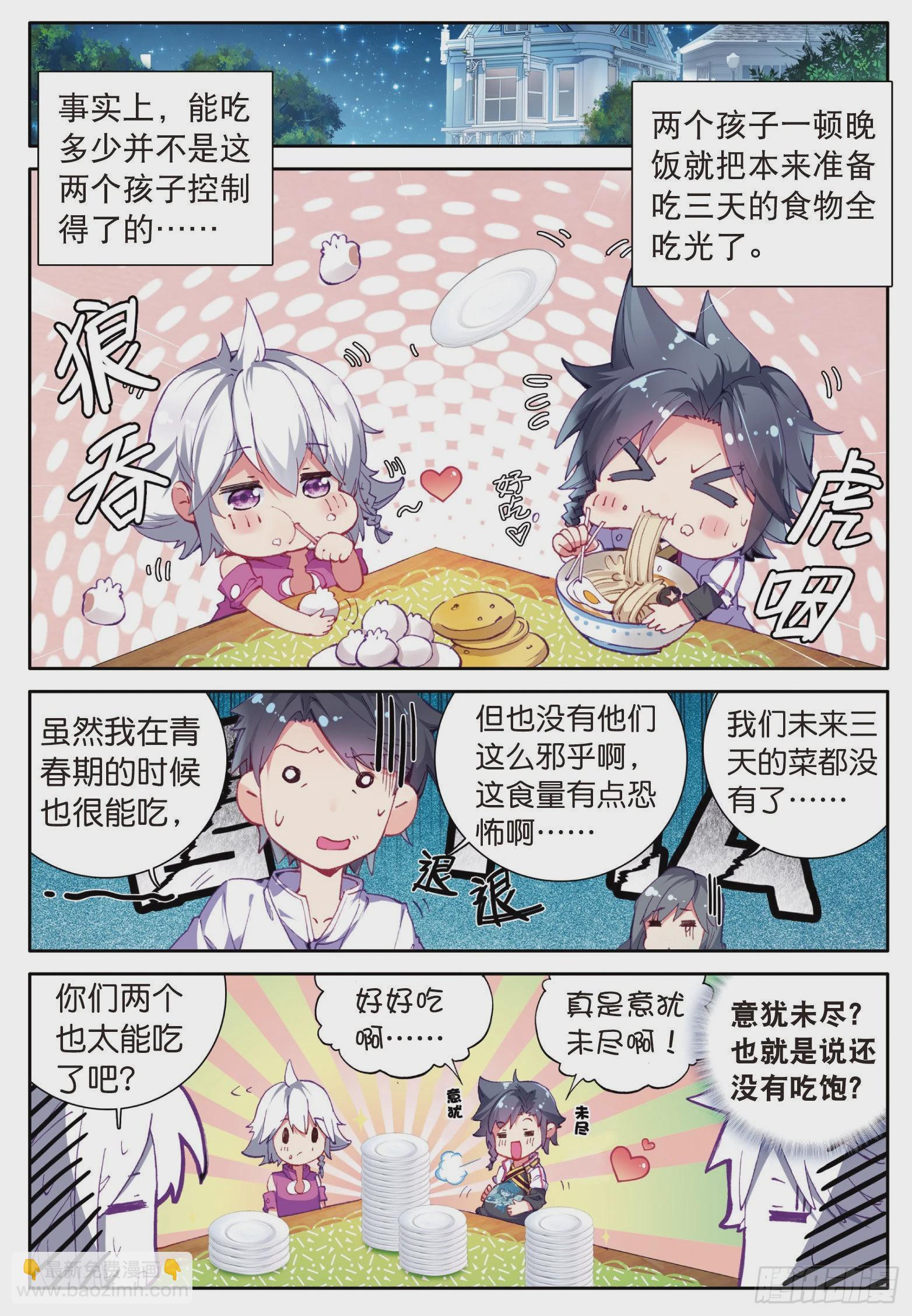 4  妹妹8
