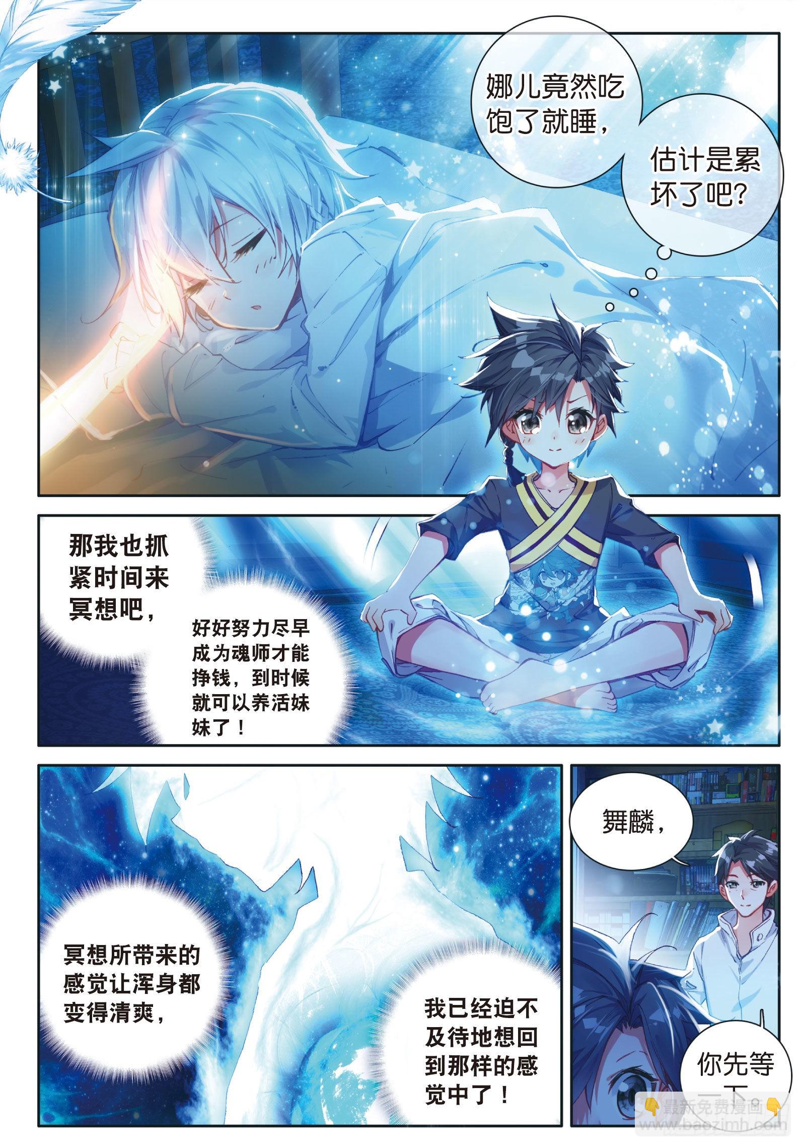4  妹妹9