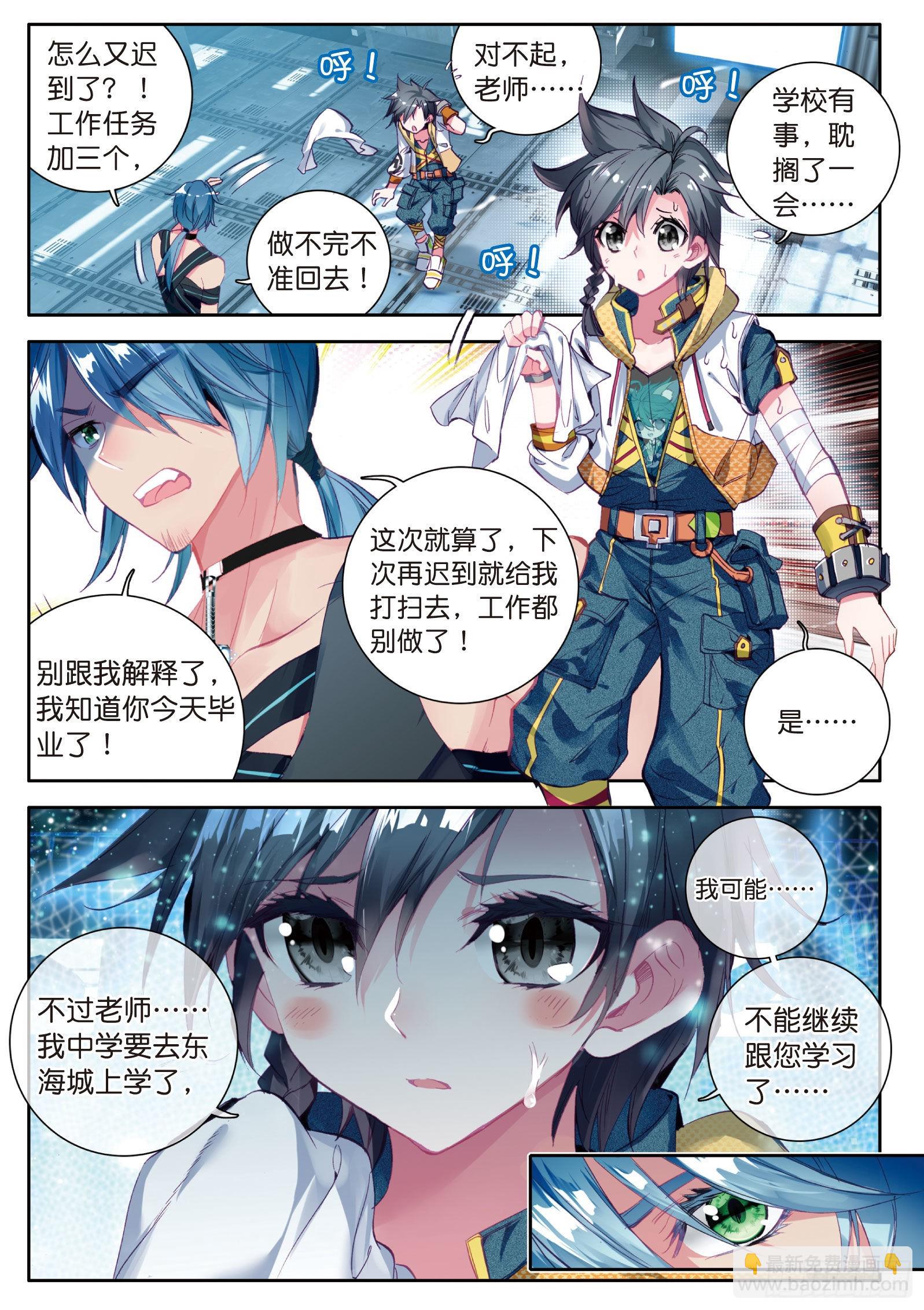 14  我再想想3