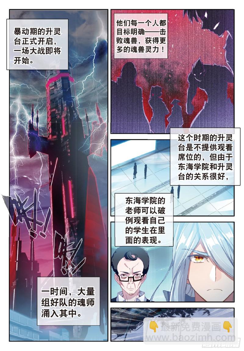 56  偶遇师姐1
