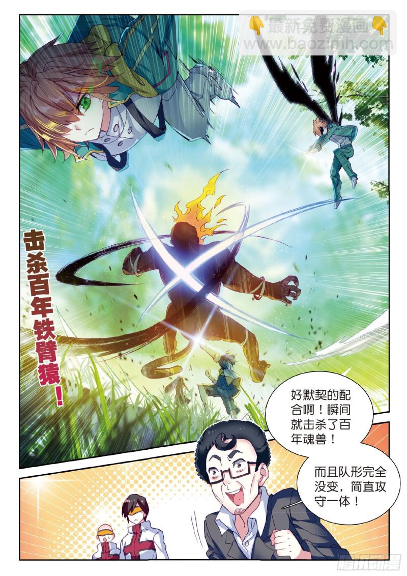 56  偶遇师姐6