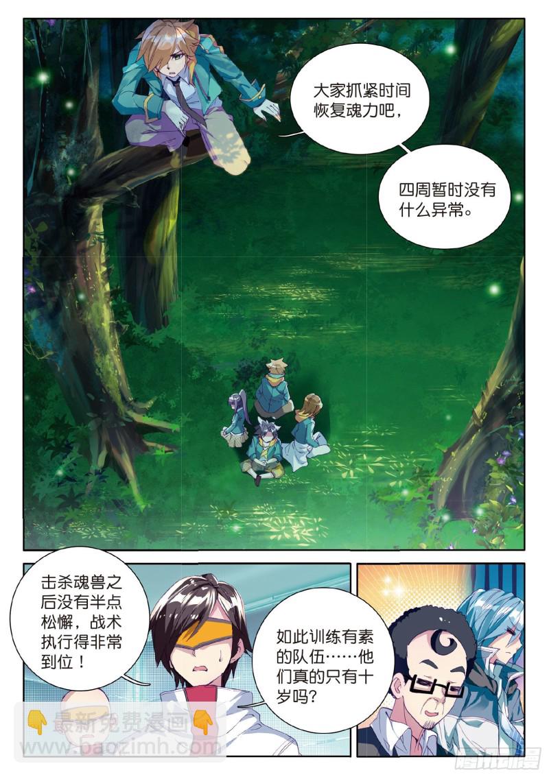 56  偶遇师姐7
