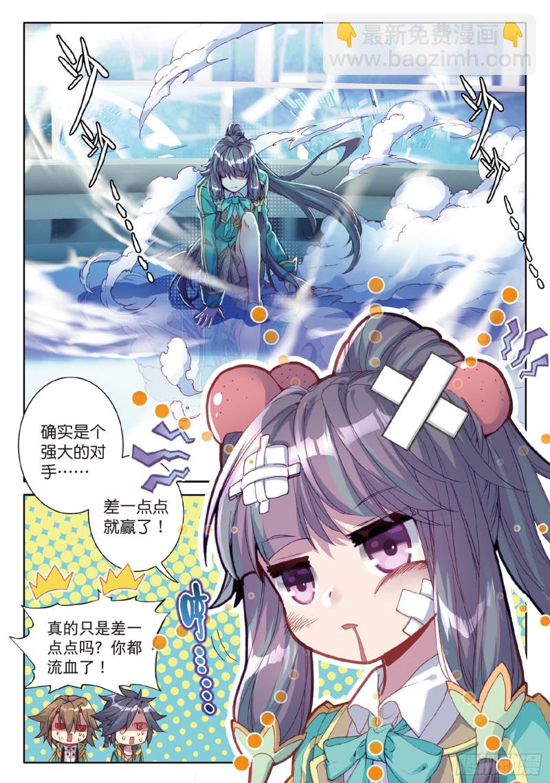 70  唐门4