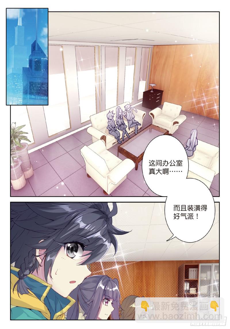 70  唐门6