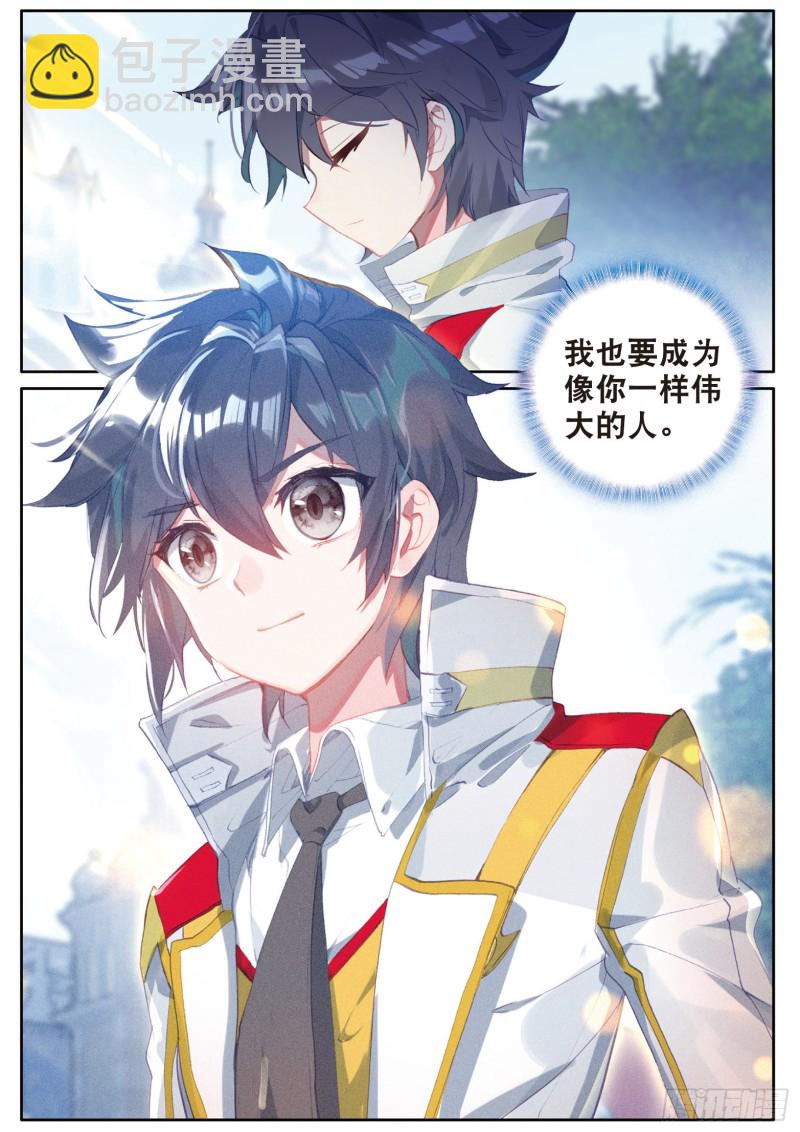 140  出发参加考试14