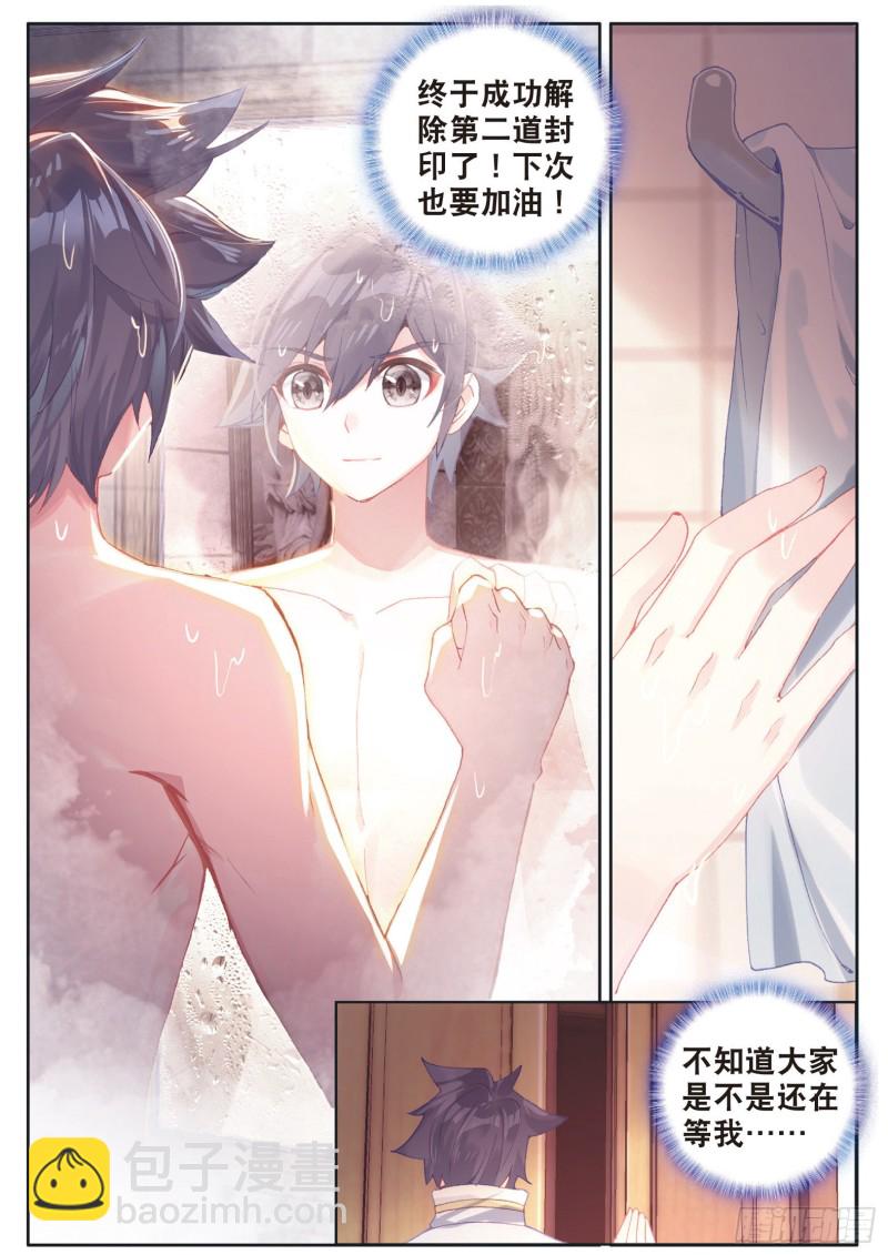 140  出发参加考试3