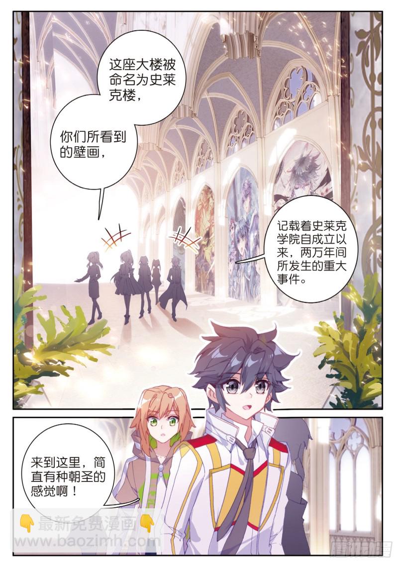 141  有小怪物的潜力1