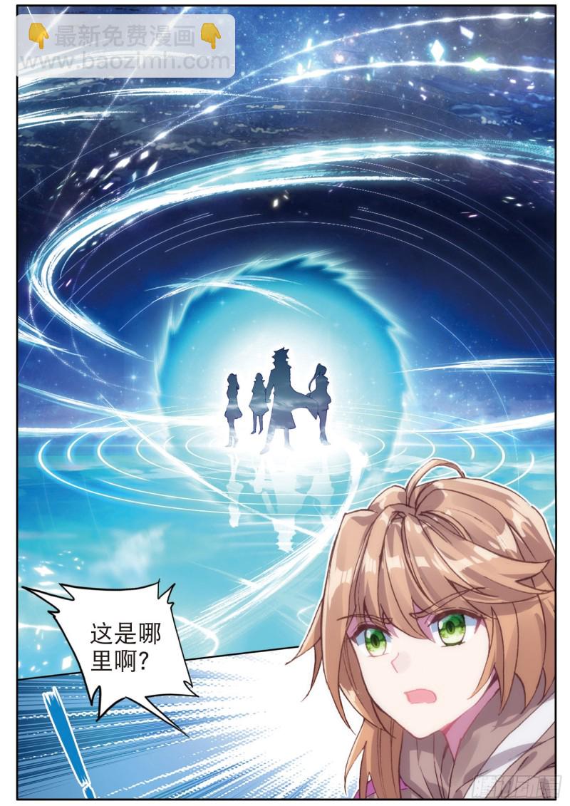 141  有小怪物的潜力15