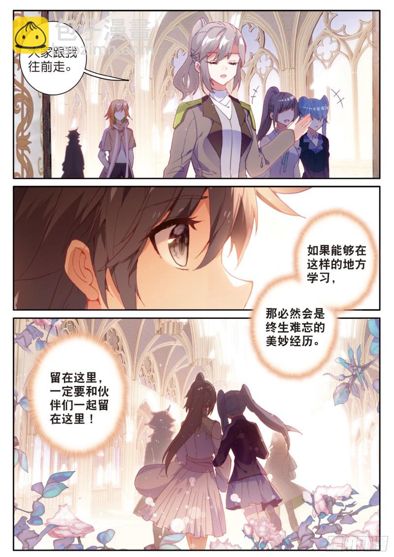 141  有小怪物的潜力2