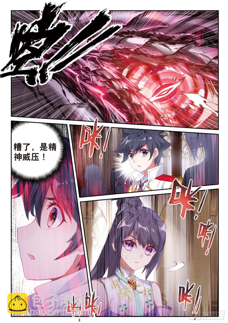 141  有小怪物的潜力5