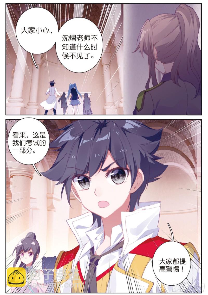 141  有小怪物的潜力7
