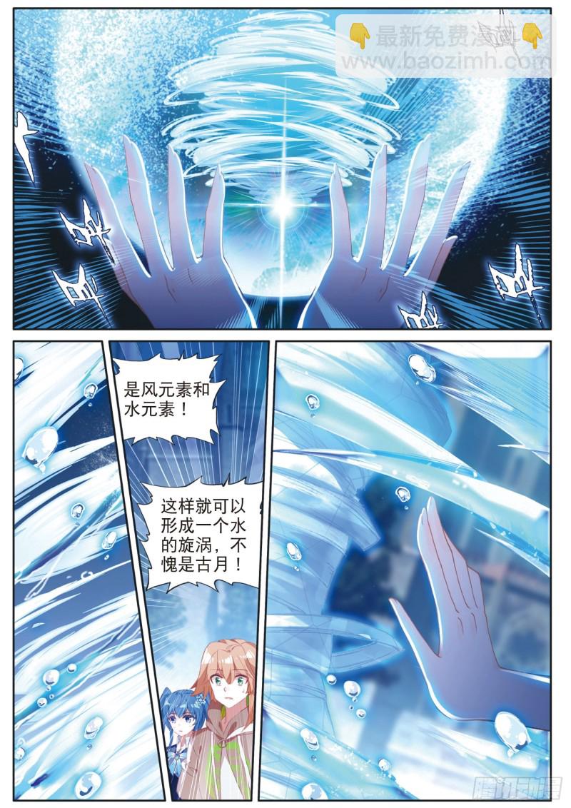 174 工读生宿舍14