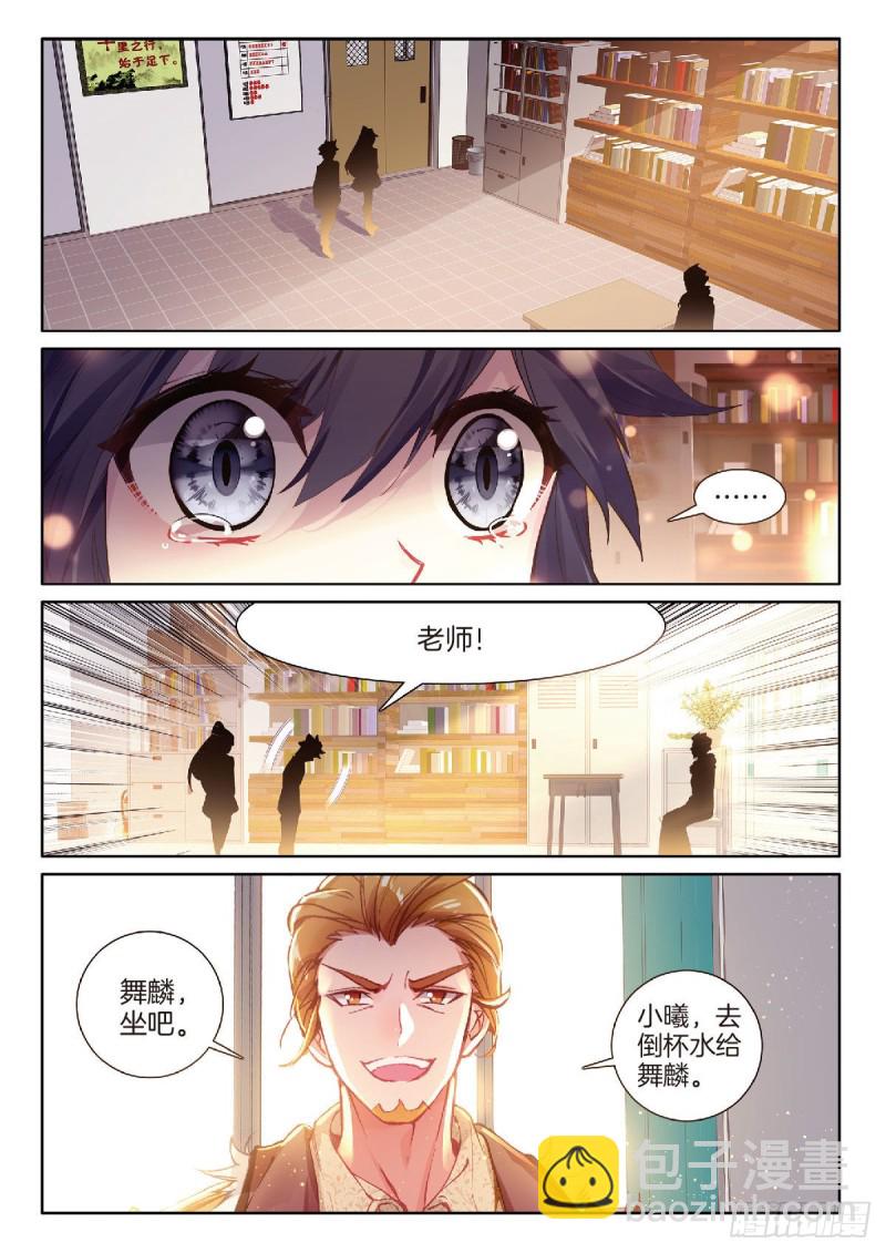 201 选择斗铠13