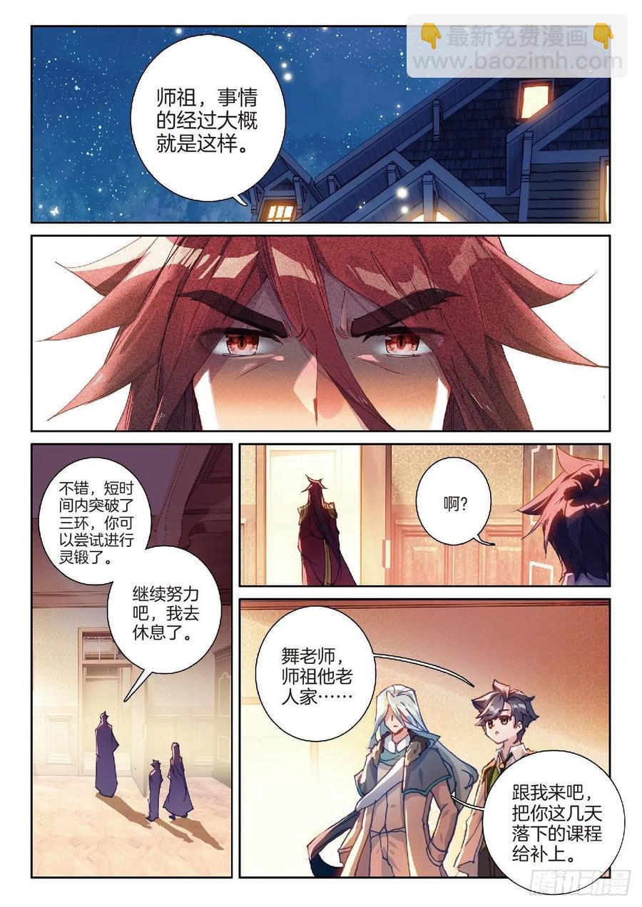 205 龙惊天1