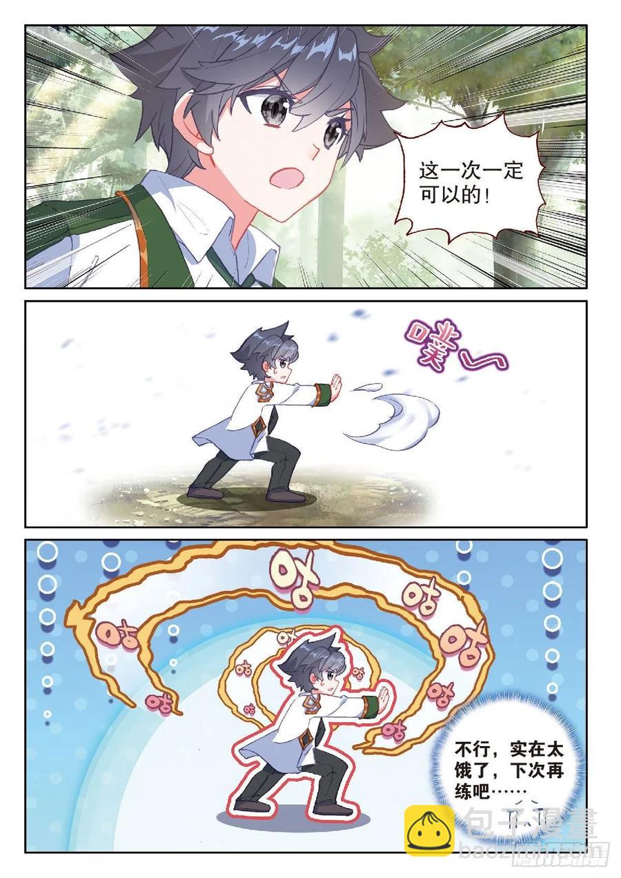 205 龙惊天15