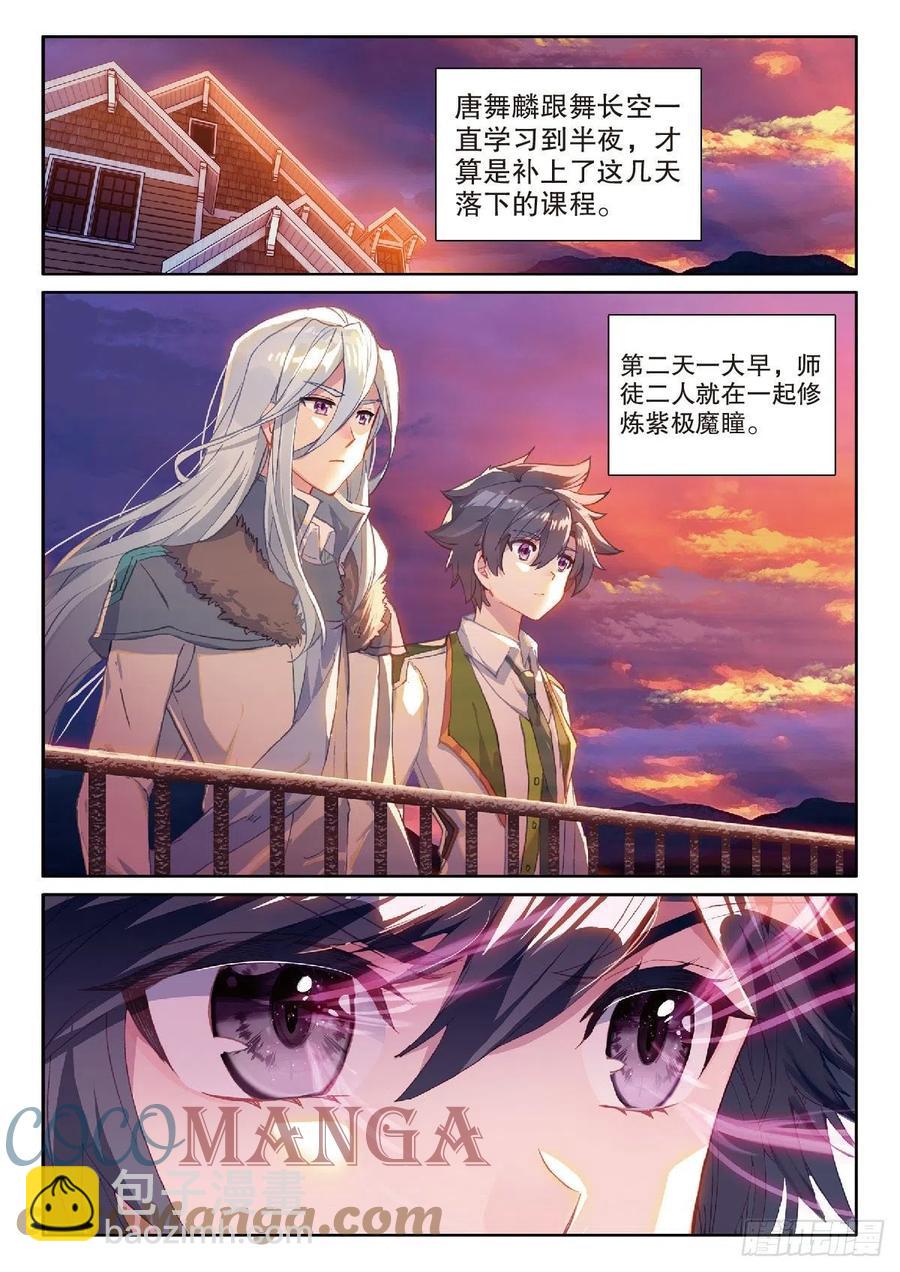 205 龙惊天4